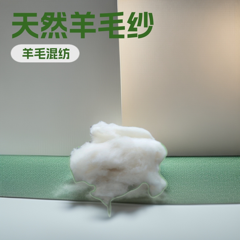 [Zhejiang Jiuyin] Cotton Wool Cashmere Spinning Degreasing Natural Raw Material No Odor Bedding Home Filling Clothes
