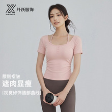 2026�¿��٤��Ů�ļ��Ҳ�ʽ���ص��˶������ὡ���٤������װŮ