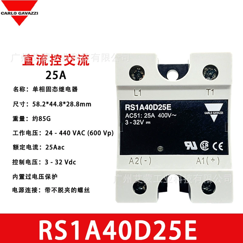 Swiss Garro solid state relay RS1A40D25E/40EB/40E/50/75S365/75 original genuine