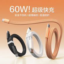 �m���A��sҫ�O��17��늾�iphone16������䔵�����ptypec��l��