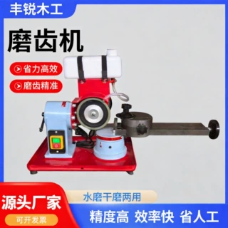 定制磨齿机小型合金锯片水磨款手动磨齿机升级款水循环磨齿机跨境