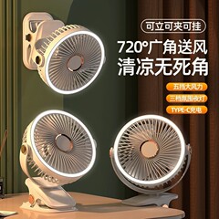 クロスボーダー多機能クリップファンナイトライト付きusb充電学生寮ポータブル小型デスクトップ小型ファン