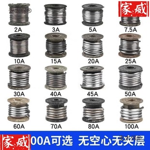 Large Roll of Pure Soft Lead Wire 2A3A5A10A30A100A Lead Wire Electric Fuse Electrolytic Lead Wire Household Gate Metabo