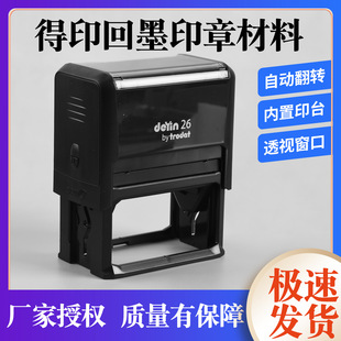 ��ӡDY26��īӡ�²����Ԅӷ��D�������l���{ī���L���ı���������