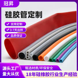 食品级硅胶管彩色耐高温硅橡胶引流管无毒无味饮水器硅胶软管异型