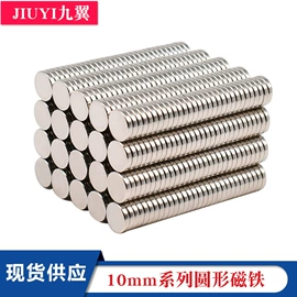 永磁材料;其他磁性材料