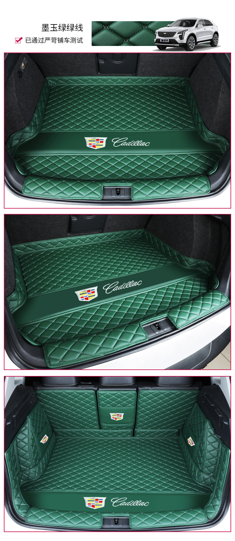 Specially Used for Cadillac XT4 XT5 XT6 Ruige CT6 CT5 CT4 Car Trunk Mat Trunk Mat