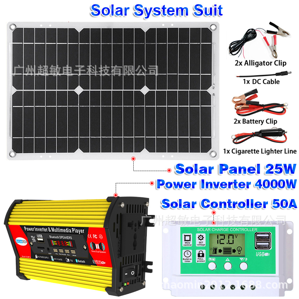 太阳能板25W便携式户外电源储能太阳能系统套装逆变器4000W控制器