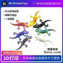 �羳����3D��ӡ���������P���Ʉӷ��挙������ģ�����
