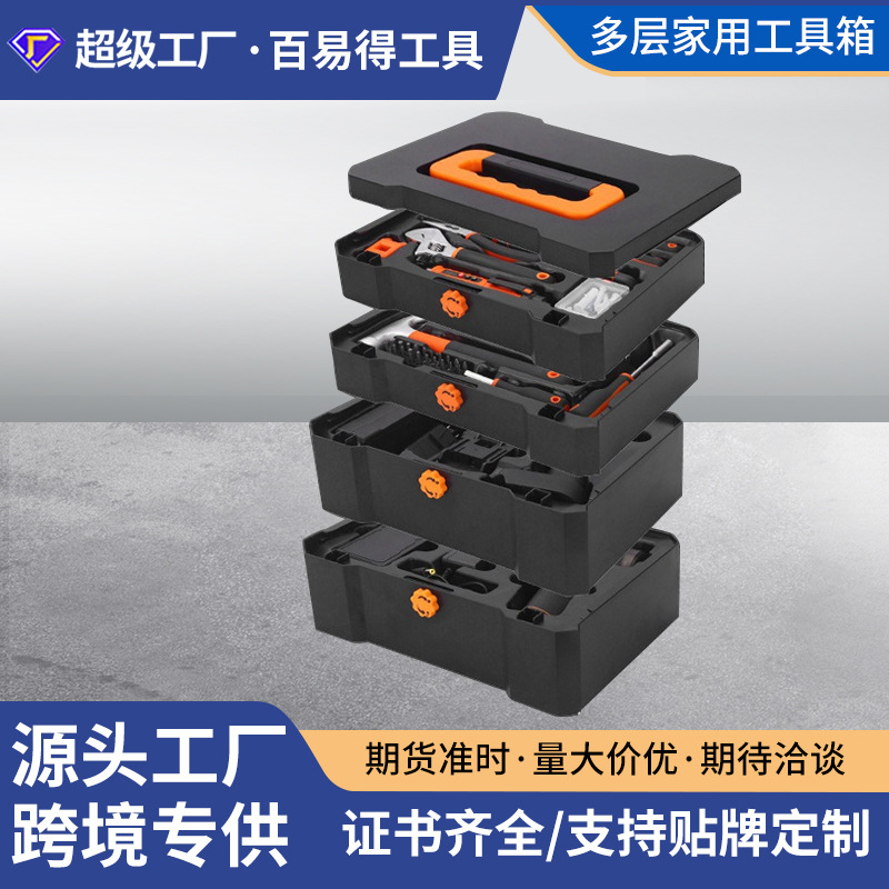 Herramientas de hardware mantenimiento completo Caja de Herramientas multifuncional al por mayor carpintería hogar taladro eléctrico caja de herramientas de Mano Eléctrica conjunto completo