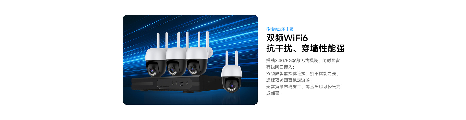 跨境专供无线监控4路NVR硬盘录像机套装一体套装无线监控厂家
