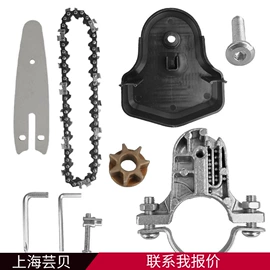 电动工具配件;通用五金配件;套筒扳手附件