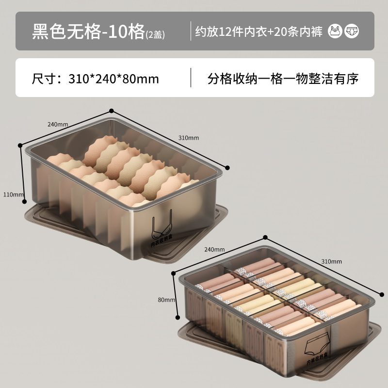 下着収納ケース靴下肌着三合一整理ケースたんす家庭用引き出し式仕切り神器|undefined