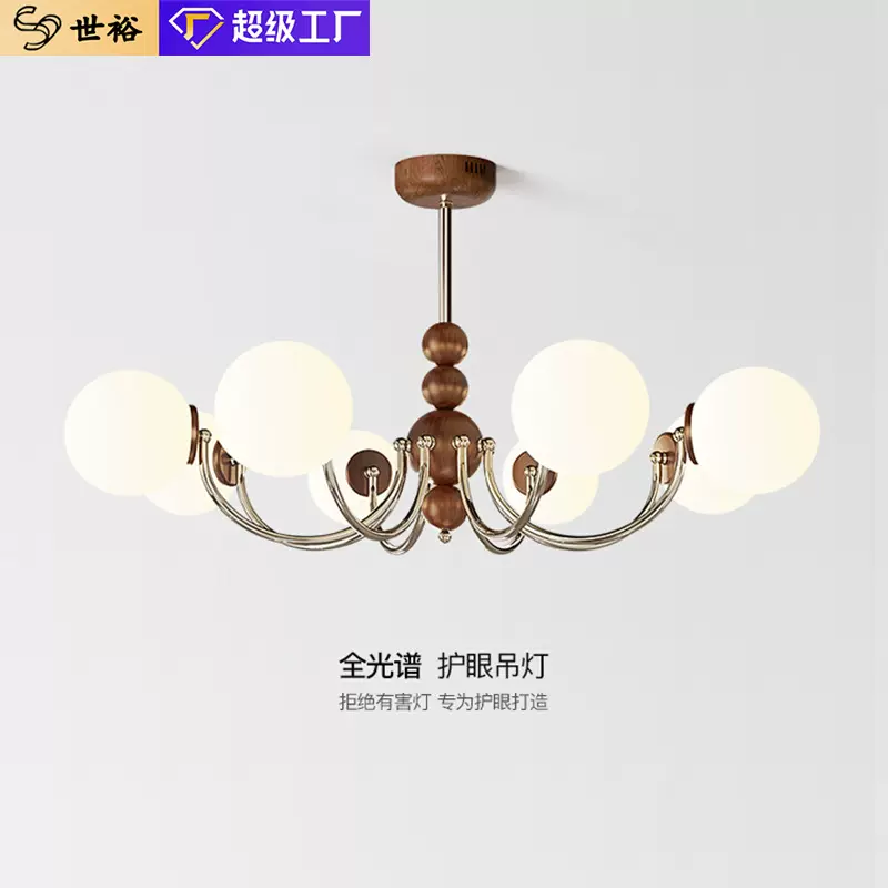 法式复古客厅吊灯2025新款魔豆美式高级感大气中古风vintage灯具