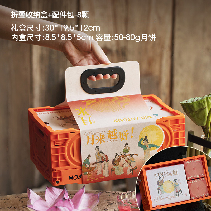 2025中秋月饼盒高档创意酒店月饼包装袋子原创网红月饼礼盒空盒|undefined