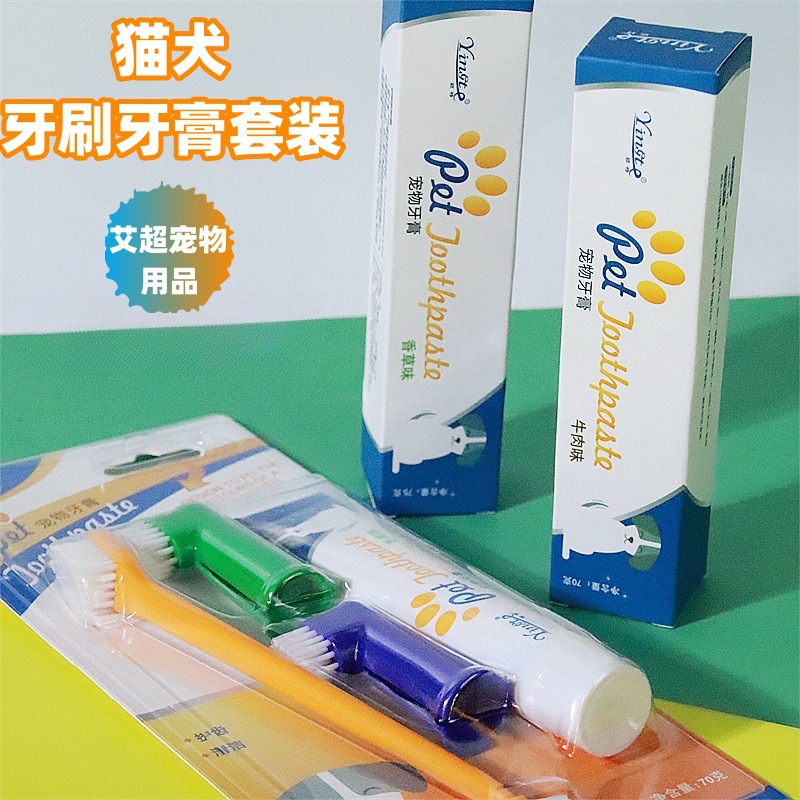 cepillo de dientes para mascotas pasta de dientes conjunto de dedo cepillo de dientes para gatos cepillo de dientes para perros cepillo de dientes para perros limpieza oral cepillo de dientes para enfermería cepillo de dientes