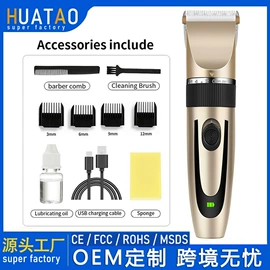 理发器;电动剃须刀;卷发/直发器