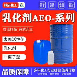 乳化剂;洗涤剂;阻垢剂