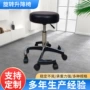 化妆师定制美发美容院大工凳