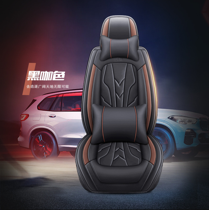 New All-Inclusive Full Leather All-Season Nappa Leather Wear-Resistant, Comfortable and Breathable Car Seat Cushion Fully Enclosed Seat Cover Wholesale