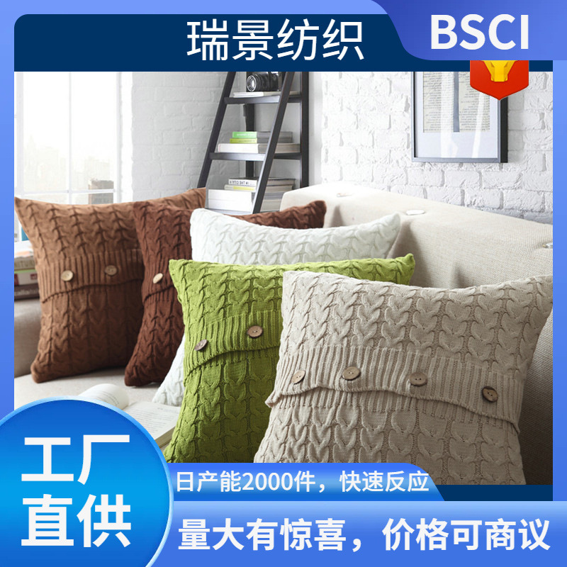 瑞景ins新款丹麦编织抱枕沙发枕创意北欧简洁儿童房装饰一件代发