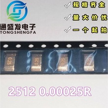�NƬ�i�~�������ɘ����2512 3W 0.25���W 0.25mR 0.00025R 00025