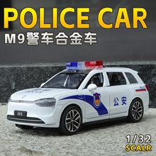 ������1/32����ԴM9��܇��Ͻ���܇ģ�ͻ��������ԽҰ܇����܇