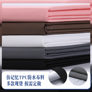 �p���к��ˮ������������_�h�����Ϸ�ӛ��͸����Ĥ����TPU����