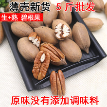 ��؛ԭζ���̸���500gɢ�b ��ԭζ�����L�۹�ɽ���Һ決�Թ�5����