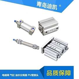 TKC气源处理器AC3010-03滤水杯LXF200-AL-NTHX-X001油水分离器