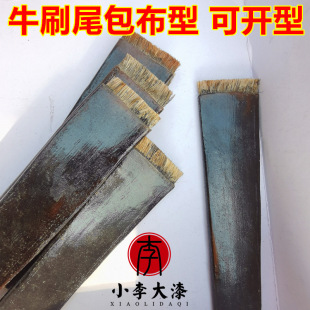 �ώ����ֹ�������ˢ�� ţβëˢ�Ӈ���ˢ����ˢ�� ����ȫ������