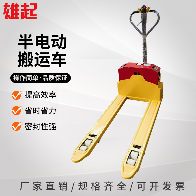 电动叉车半自动地牛多吨位仓库用托盘平板拖车2吨半电动搬运车
