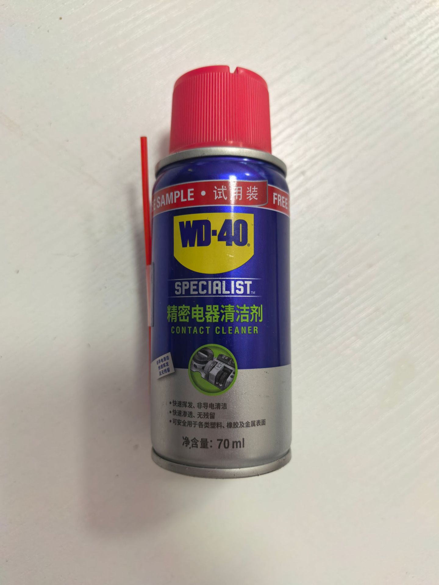 전자정밀세척제 70ML (1박스 50개)