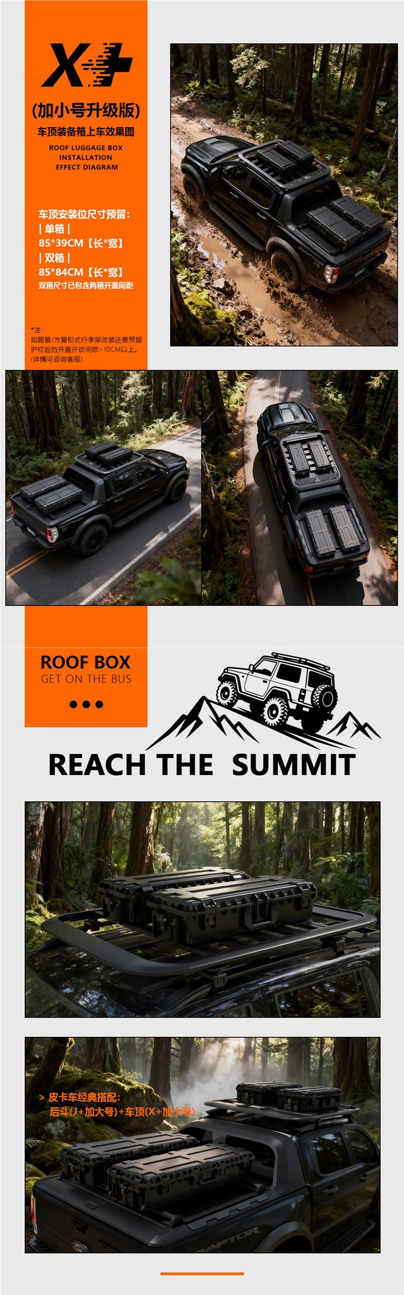 Essential car roof luggage box, vehicle storage box, universal waterproof, shockproof, and dustproof box for off-road SUVs