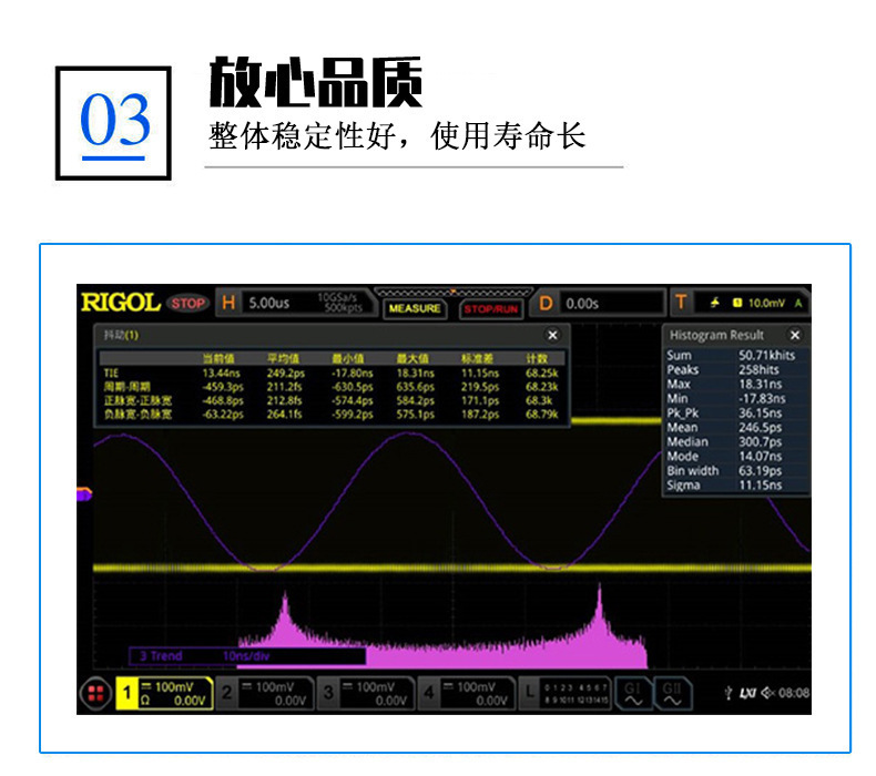 数字示波器详情_04.jpg