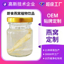 ��C���Ƽ�ʳ��C�Ʒ70g��Դ�a�˅��l��C���r��C�Y���b����oem