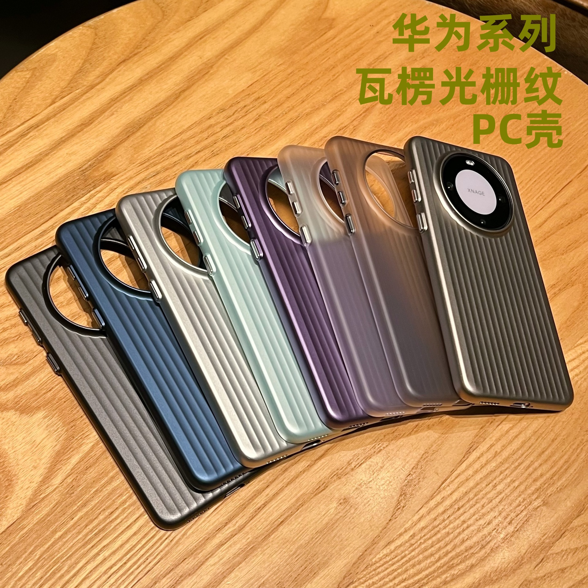 Huawei, honor, compatible phone case, matte protective case, fall protection