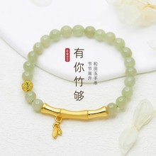 和田玉竹节手链大弯管足金999节节高升转运珠竹叶手串情人节送礼
