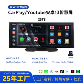 车载摄像头;其他汽车影音;行车记录仪