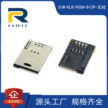 SIM�ԏ�ʽ����SIM�����S��SIM 8+2PSIM��ֱ��ʽ