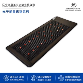 功能床垫;电热护膝护腰;坐垫椅垫