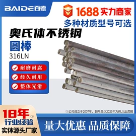 镍合金;螺栓;垫圈