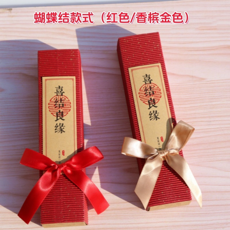 中国风喜糖盒子个性中式长条礼盒结婚吾家有喜礼品盒|undefined