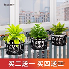 阳台花架子客厅落地式简约现代阳台栏杆花架挂架悬挂式铁艺麦太保