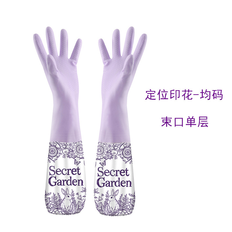 家务洗碗手套松紧束口宽口接袖防水橡胶手套 加绒加长手套|undefined