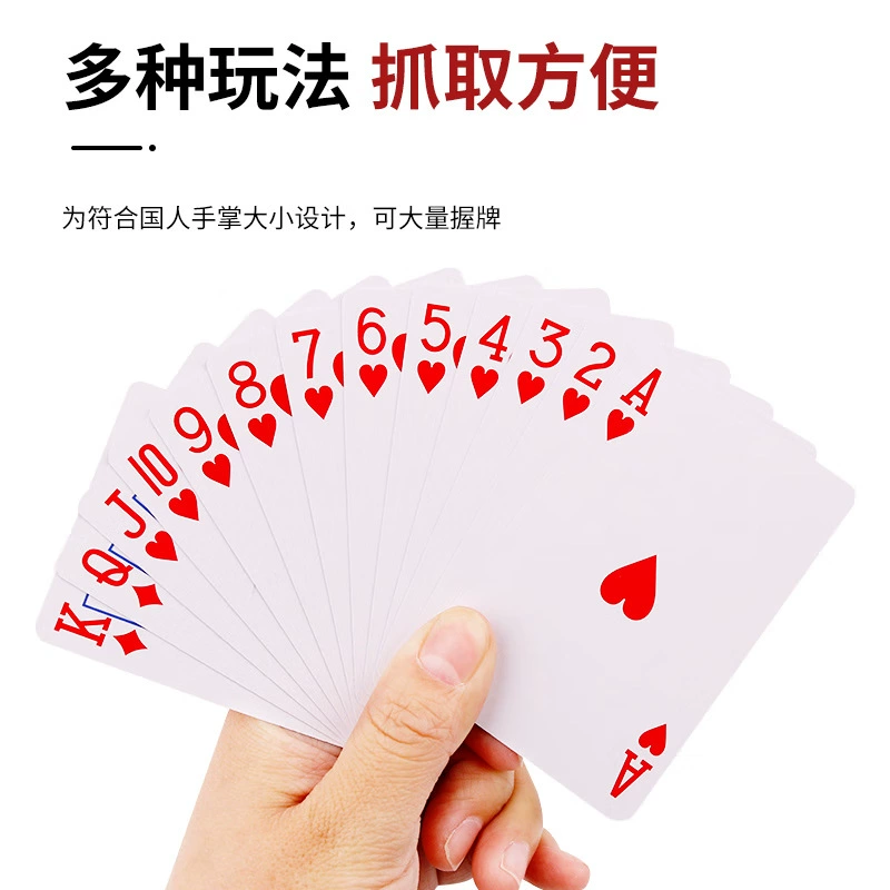 Покер Yaoji, набор карт для игры в «виллу»/地主, оригинальные развлекательные карты, производство, опт, модель 959