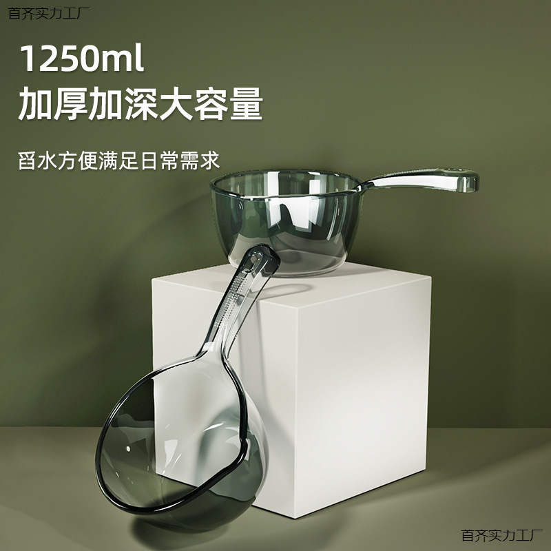 水瓢家用厨房加厚塑料洗澡舀水漂舀子长柄摔不破大号加深|undefined