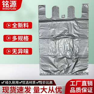 Silver Gray Portable Plastic Bag Enlarged and Thickened Clothing Packaging Storage Packaging Bag