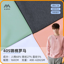 其他针织面料;绒布;汗布