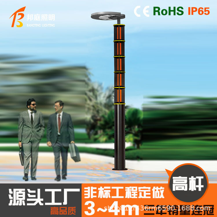 Outdoor LED garden light 3 m residential villa solar street light square landscaping landscape lampshade lawn light Outdoor LED garden light 3 m residential villa solar street light square landscaping landscape lampshade lawn light